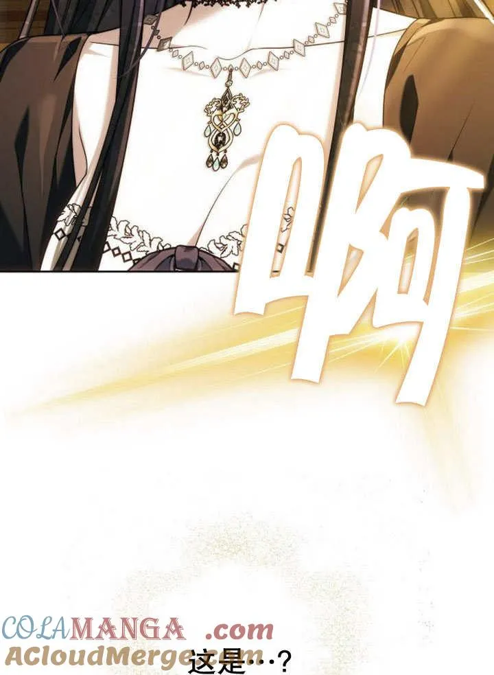 第31话 第133页