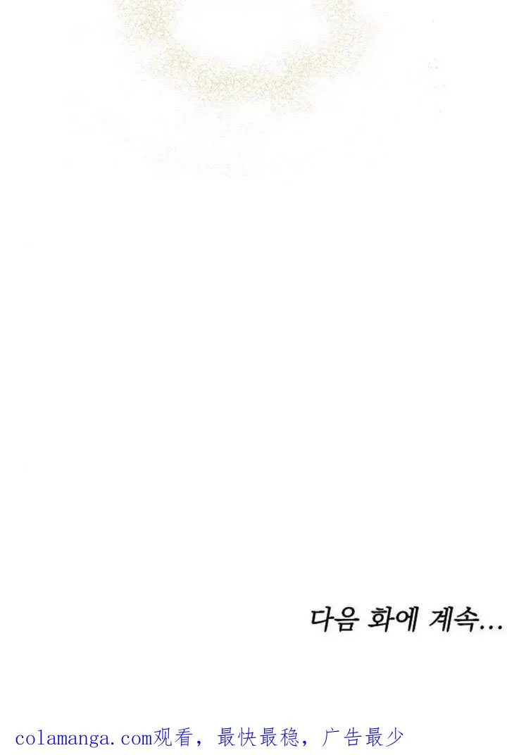 第31话 第134页