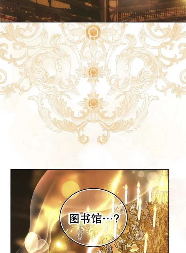 第32话 第3页
