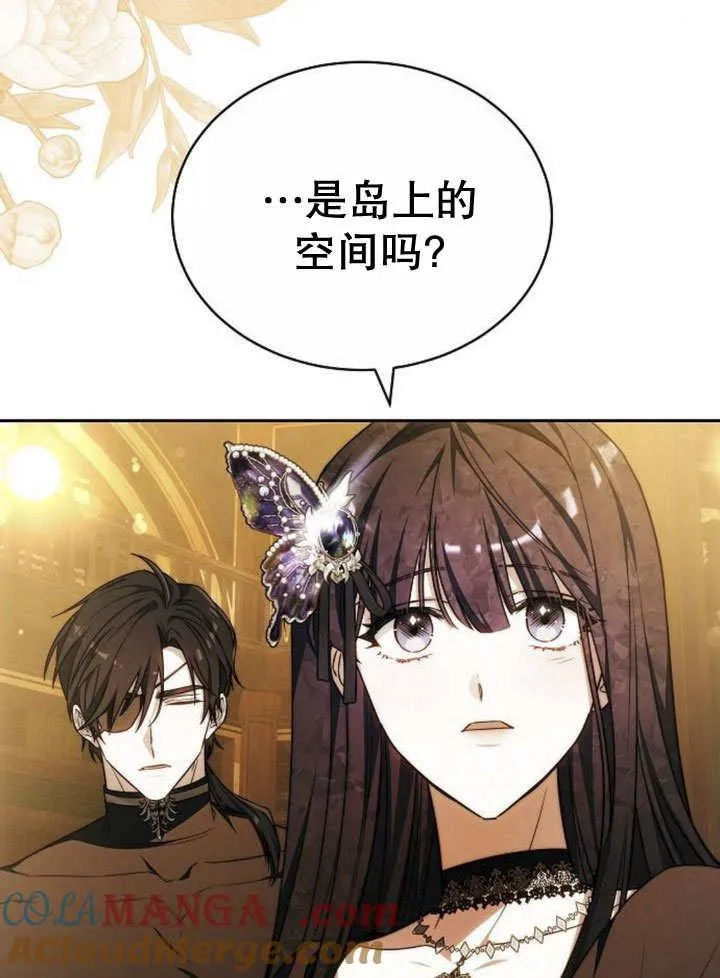 第32话 第5页