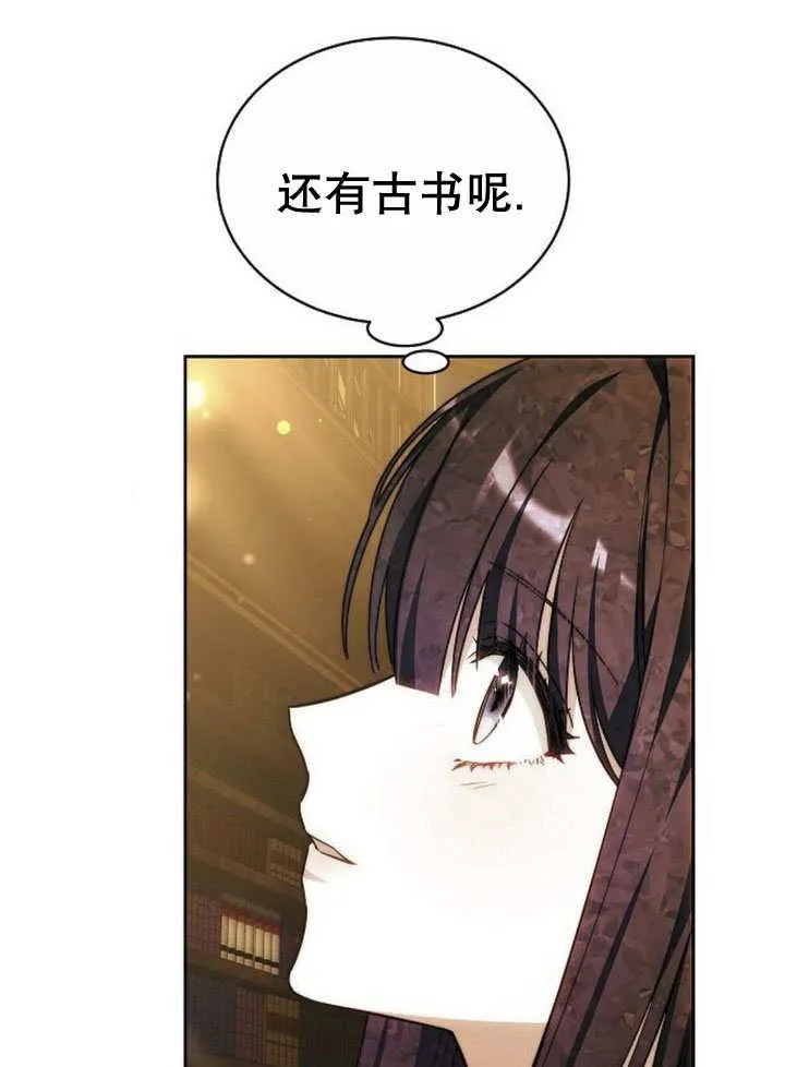 第32话 第7页