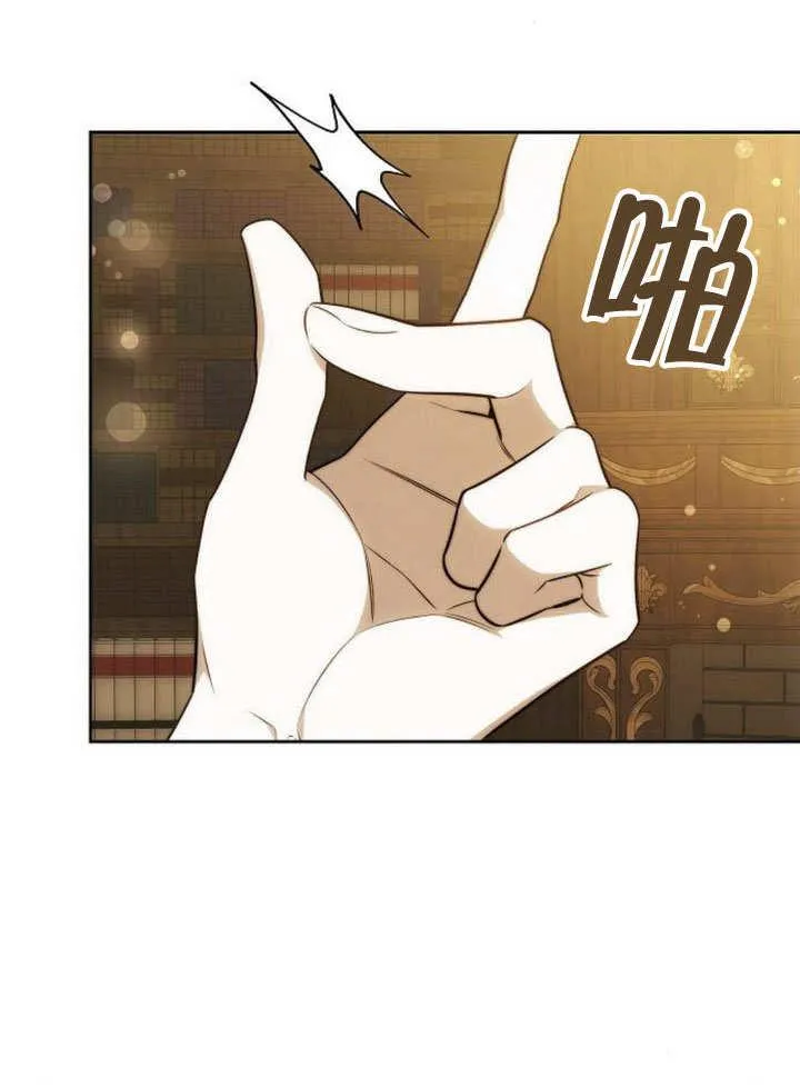 第32话 第10页