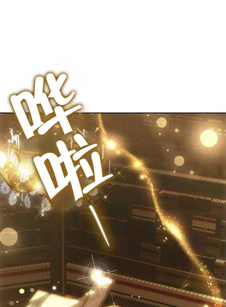 第32话 第11页
