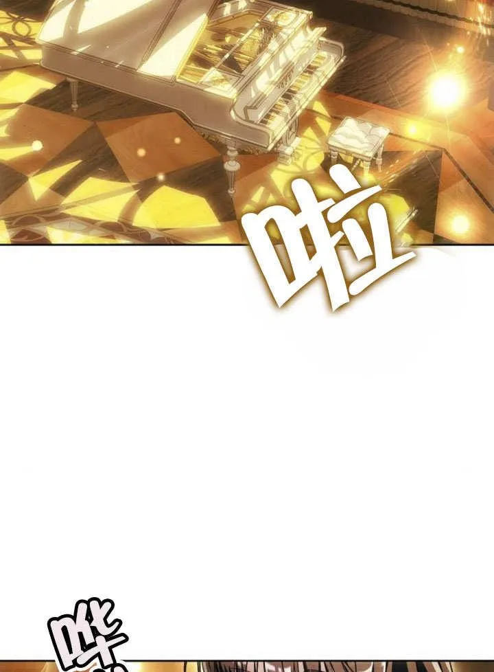 第32话 第12页