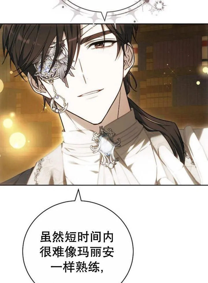 第32话 第18页