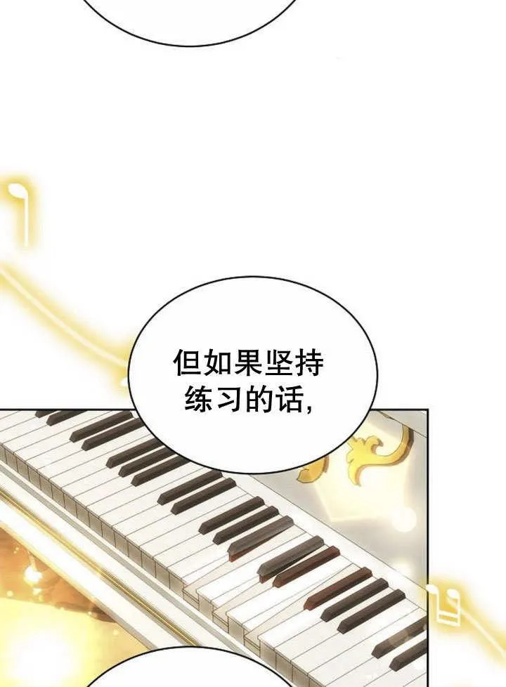 第32话 第19页