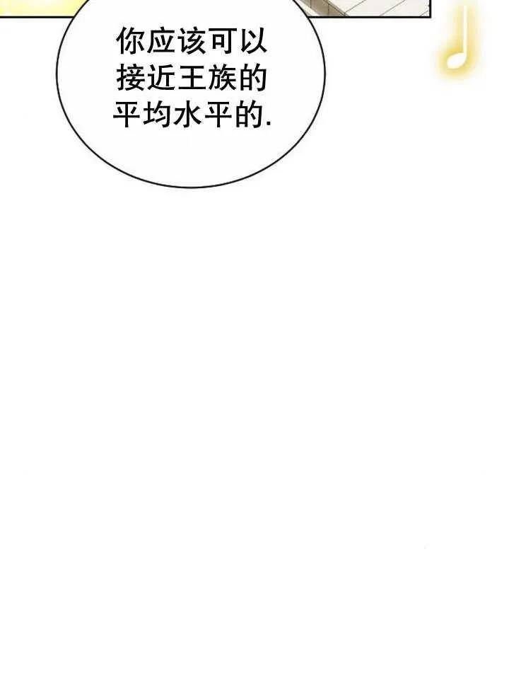 第32话 第20页