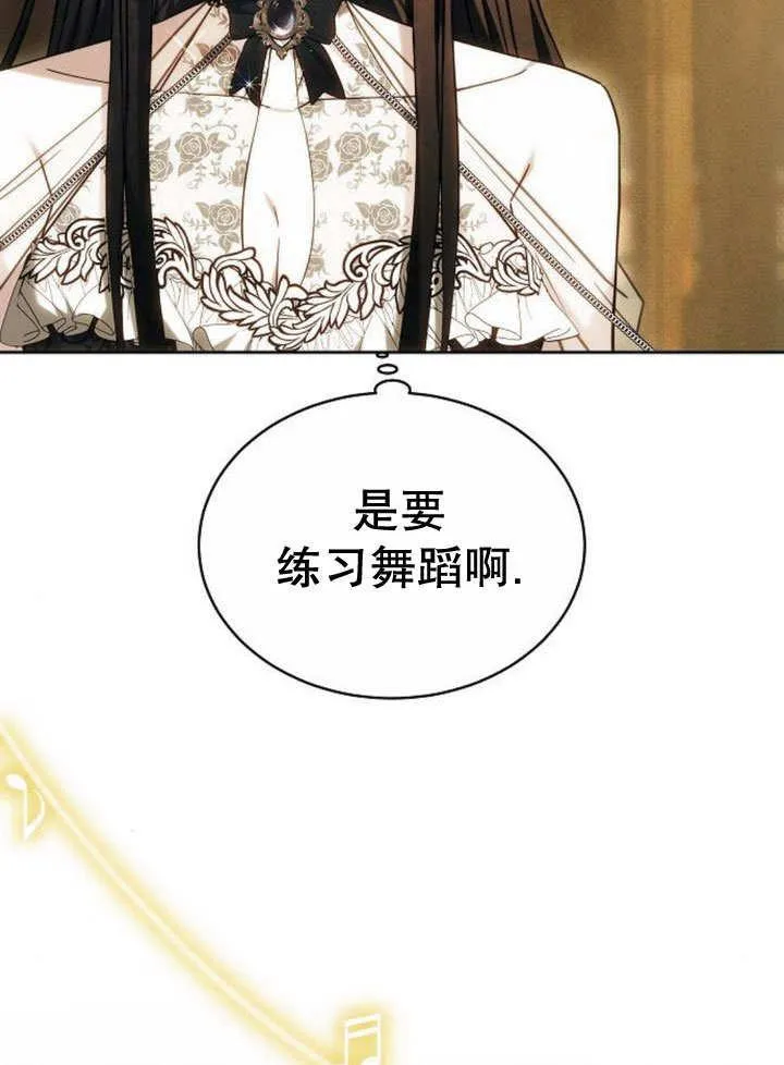 第32话 第22页