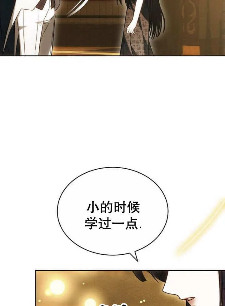 第32话 第24页