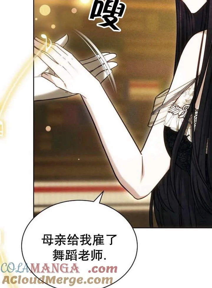 第32话 第25页