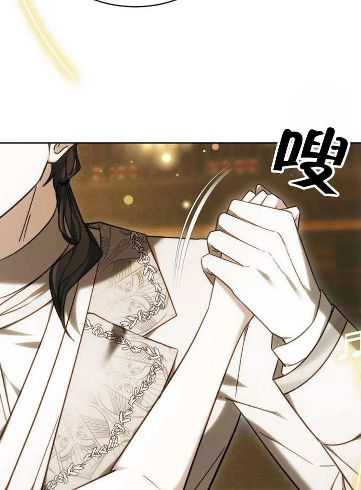 第32话 第26页