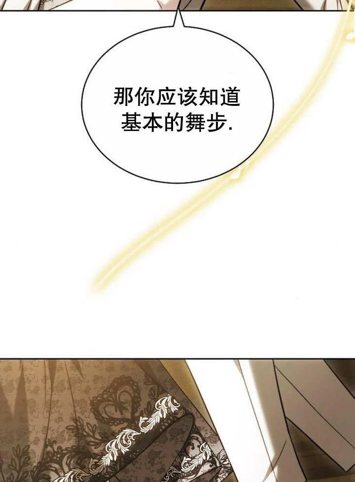 第32话 第27页