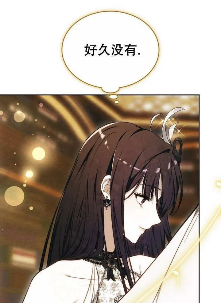 第32话 第31页