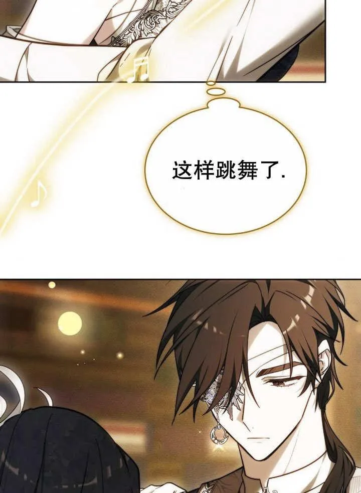 第32话 第32页