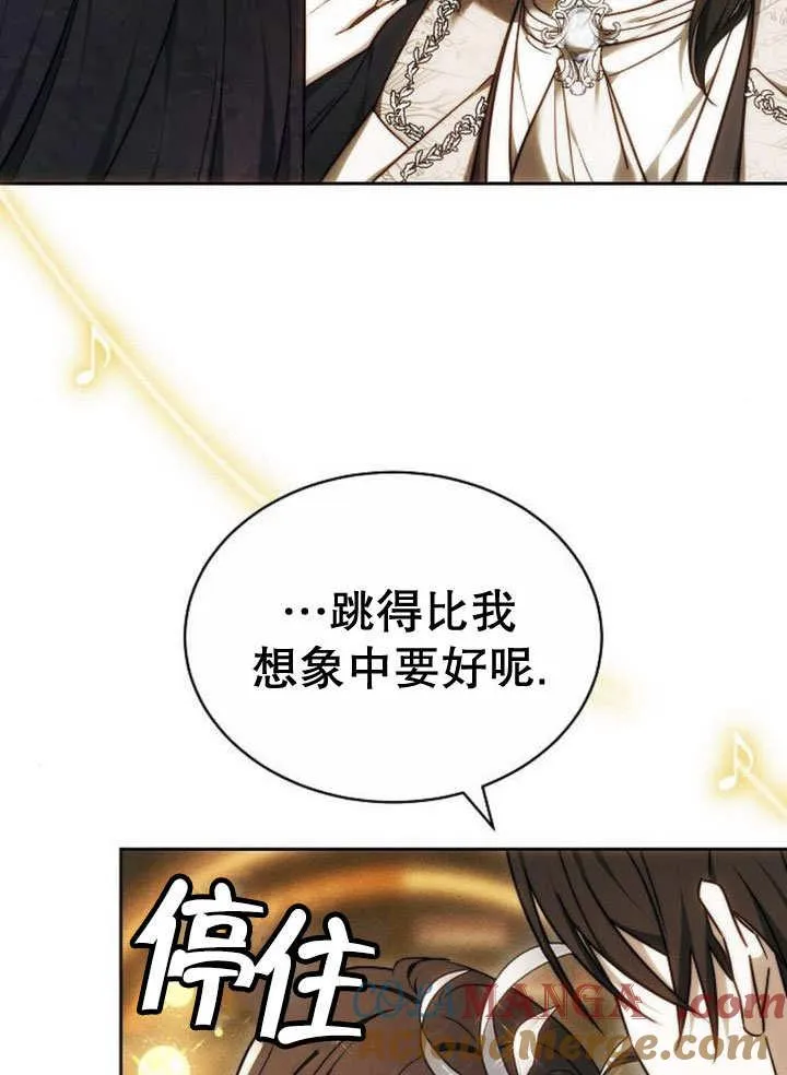 第32话 第33页