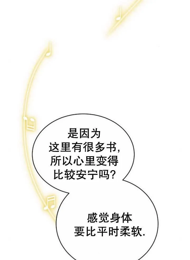 第32话 第35页