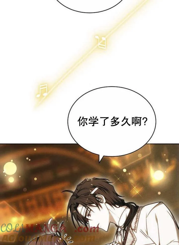 第32话 第37页