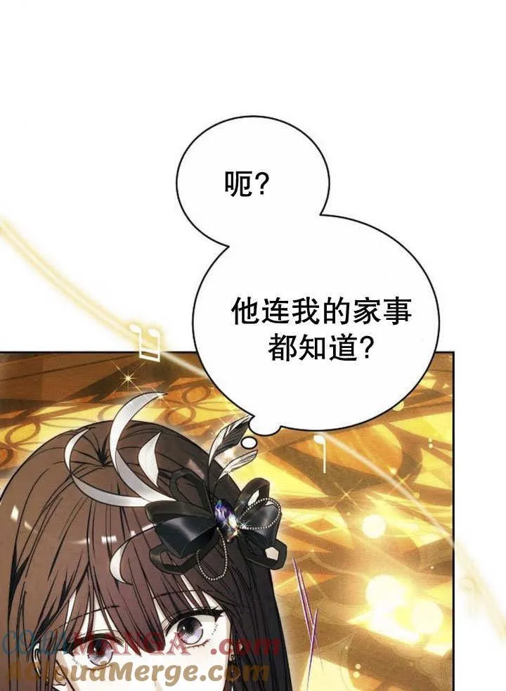 第32话 第41页