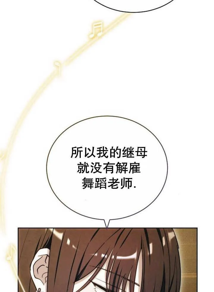 第32话 第43页