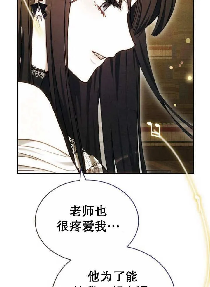第32话 第44页