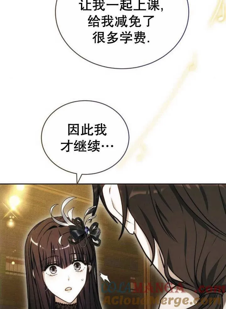 第32话 第45页