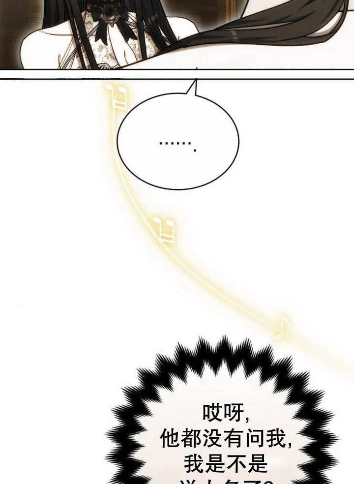 第32话 第46页