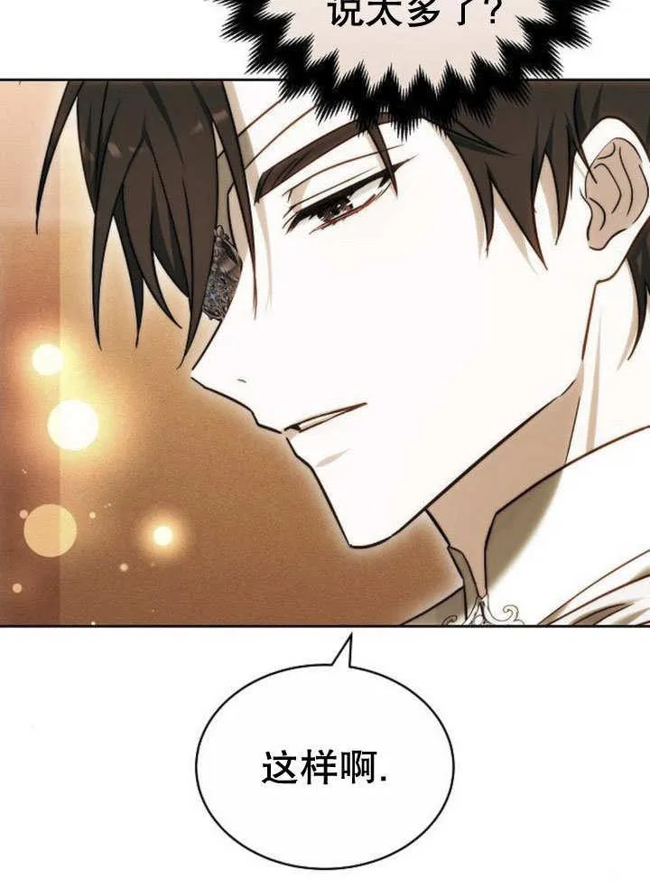 第32话 第47页