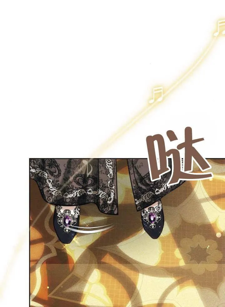 第32话 第48页