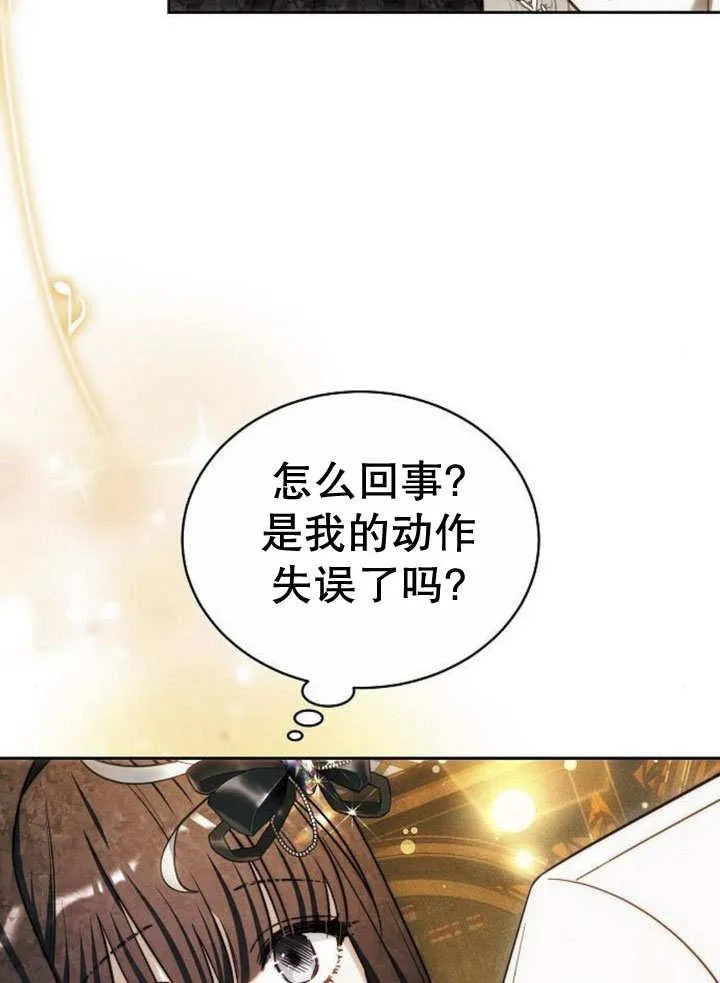 第32话 第59页