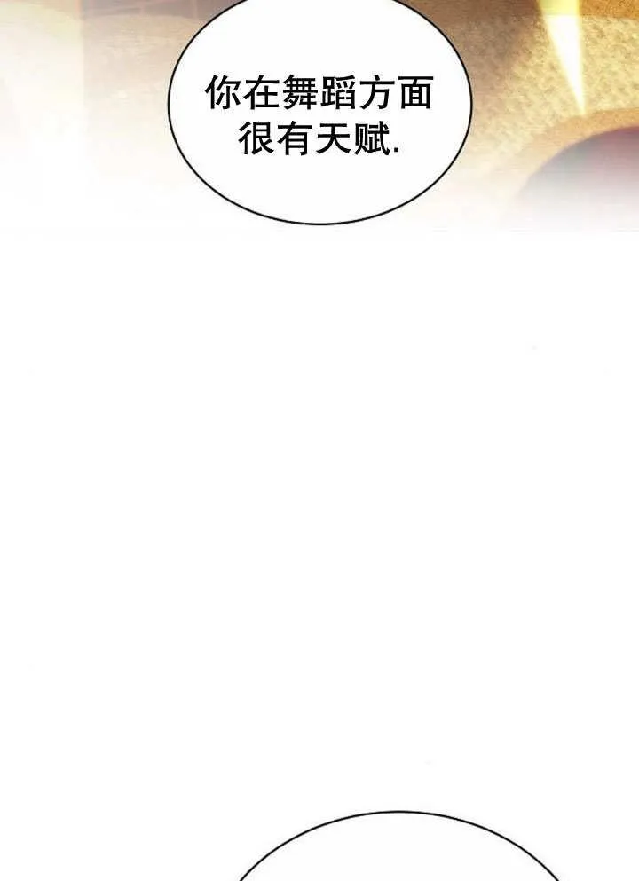 第32话 第64页