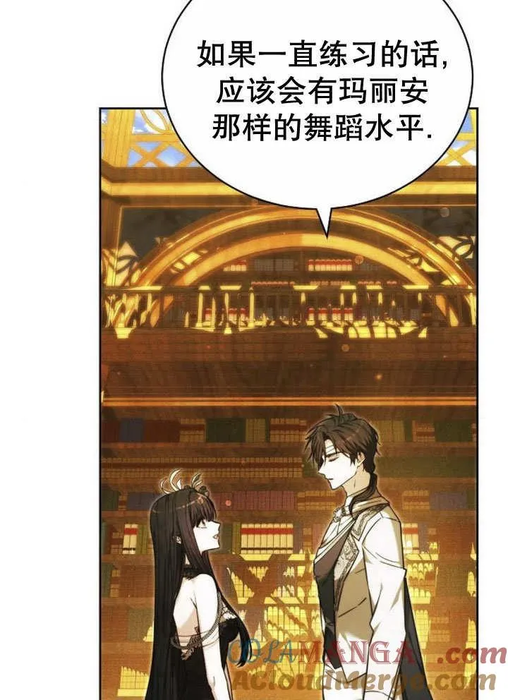 第32话 第65页