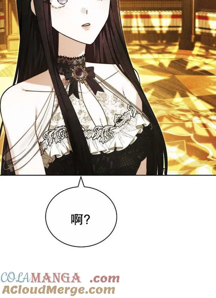 第32话 第69页