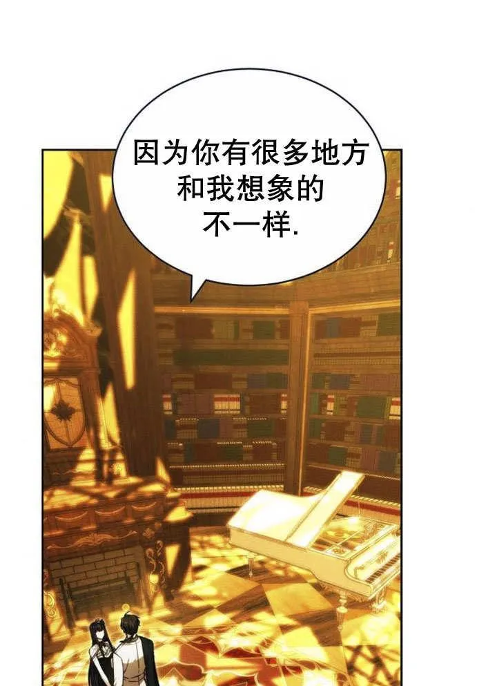 第32话 第70页