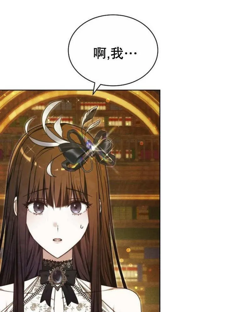 第32话 第72页