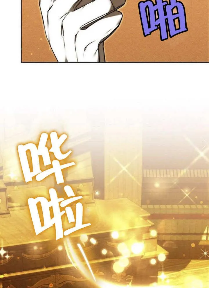 第32话 第74页