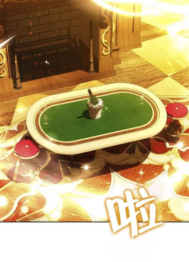 第32话 第75页
