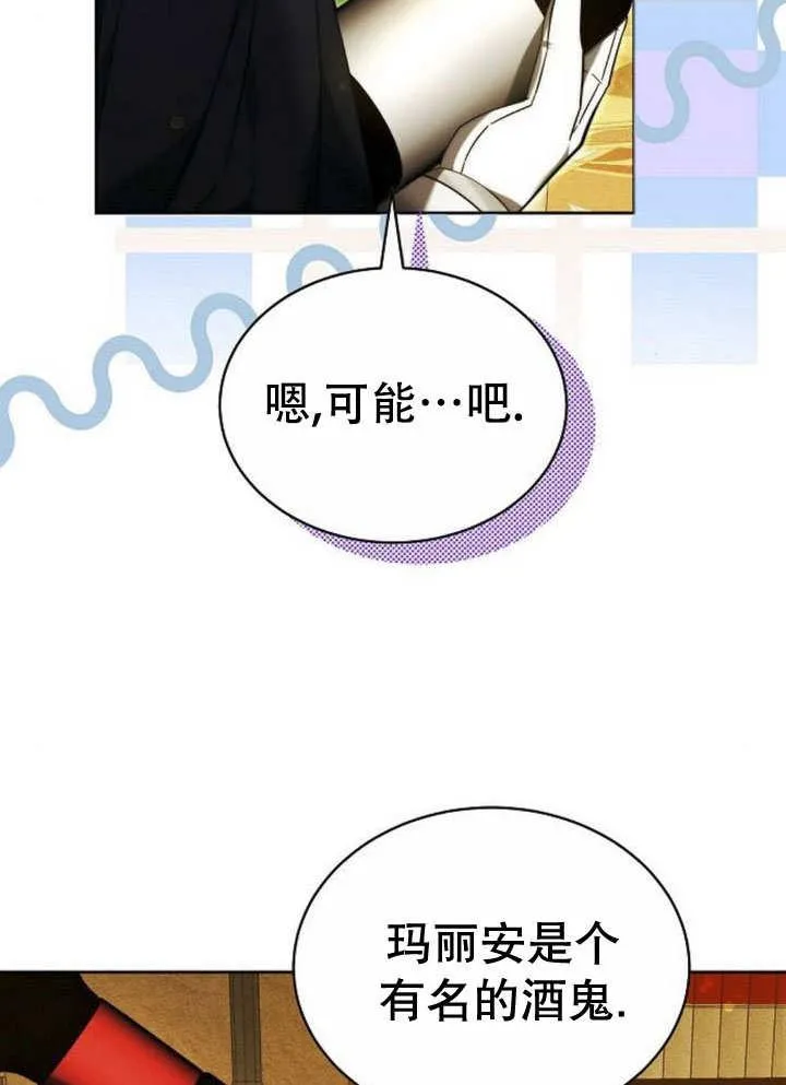 第32话 第79页