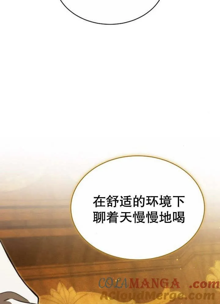 第32话 第81页