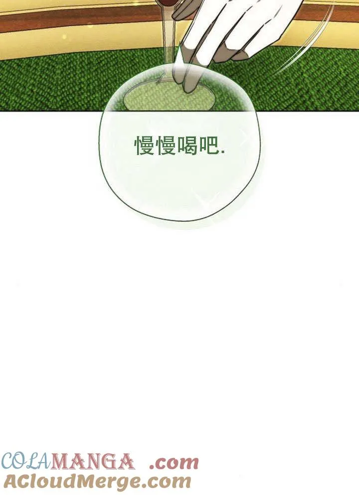 第32话 第85页