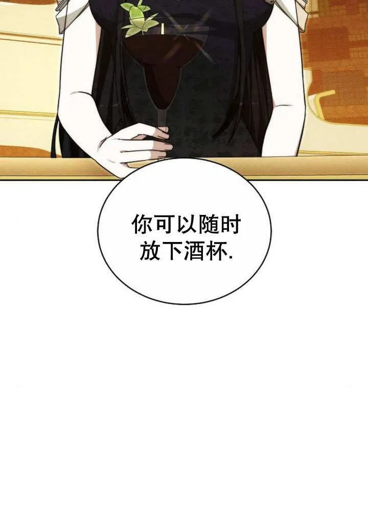 第32话 第87页