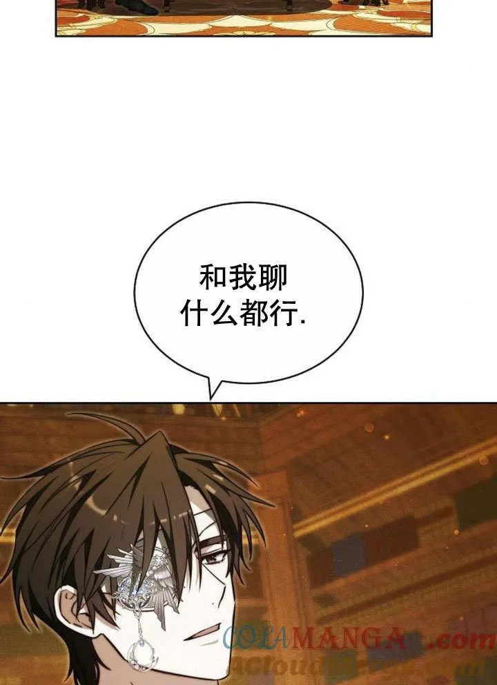 第32话 第89页