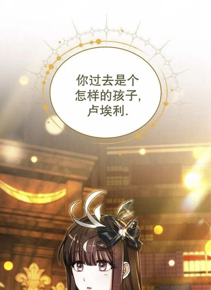 第32话 第91页