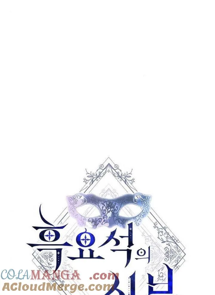 第32话 第93页