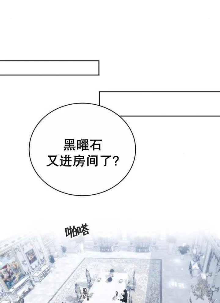 第32话 第95页