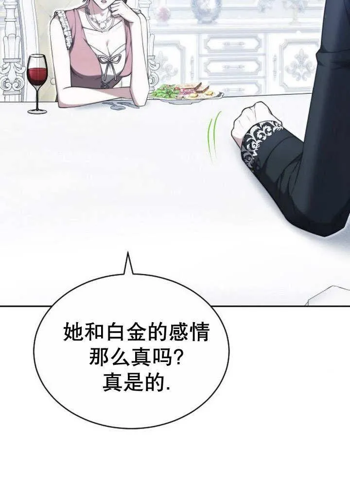 第32话 第98页