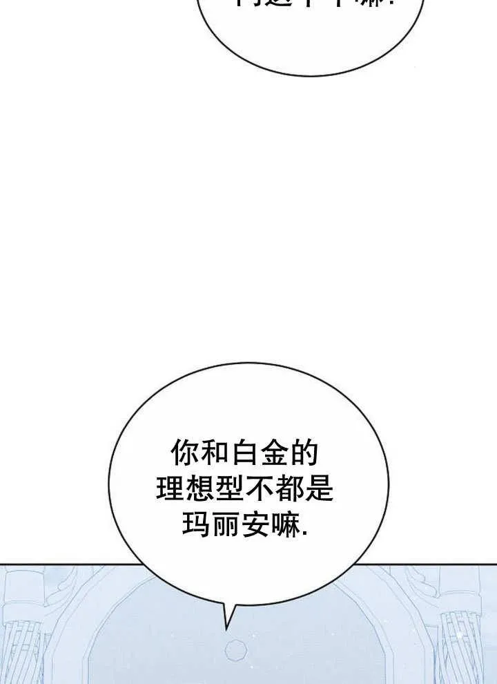 第32话 第103页