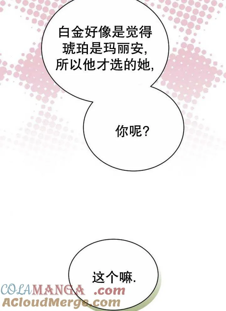第32话 第105页