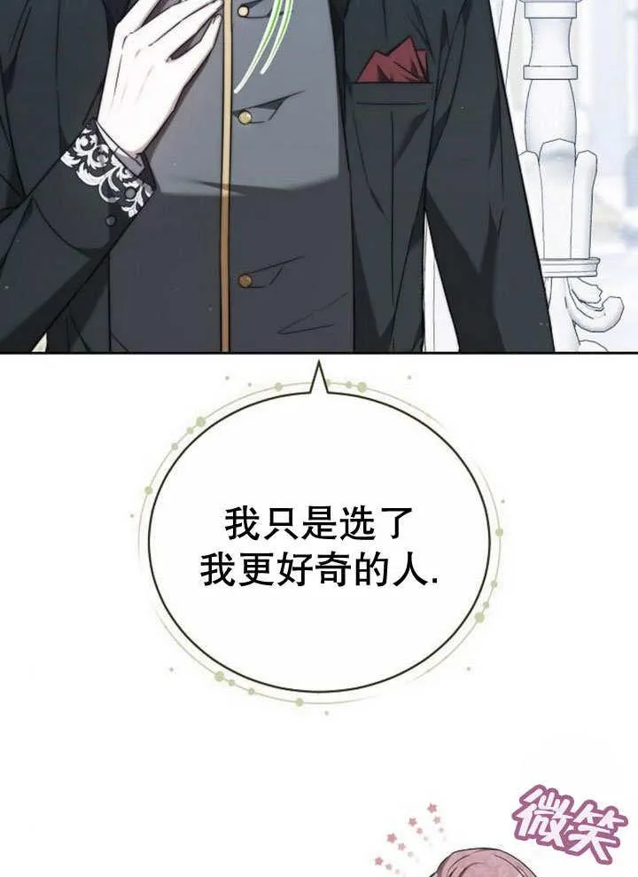 第32话 第107页