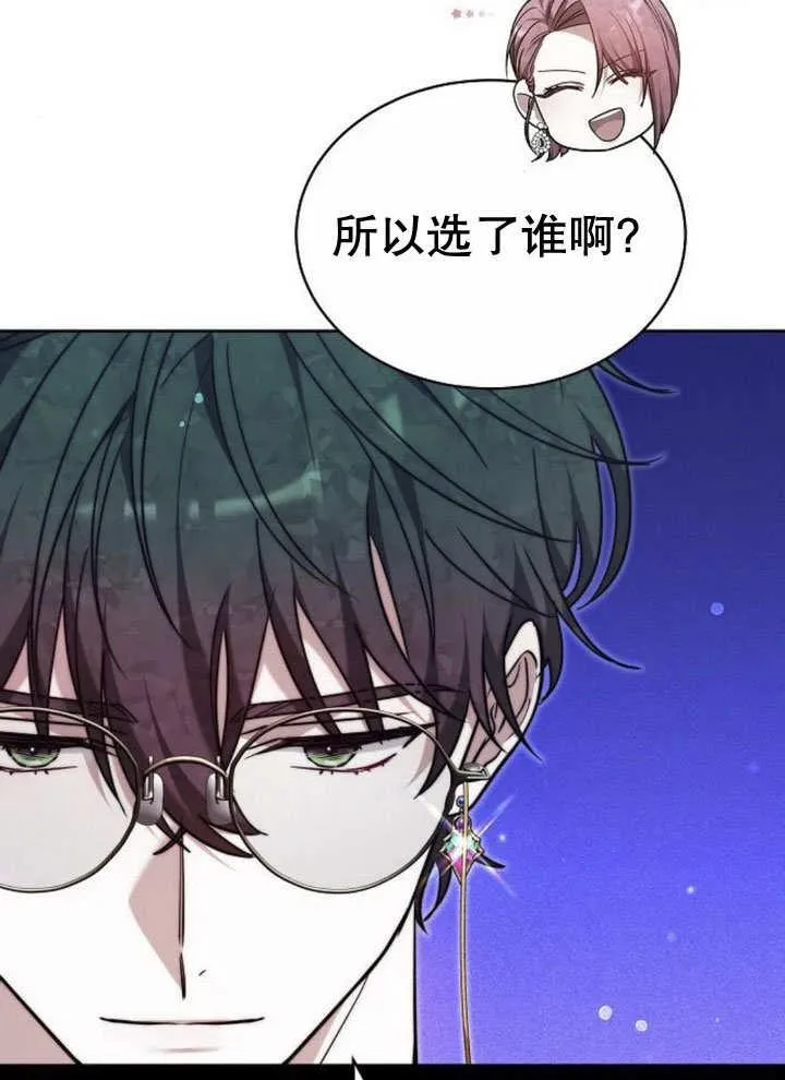第32话 第108页