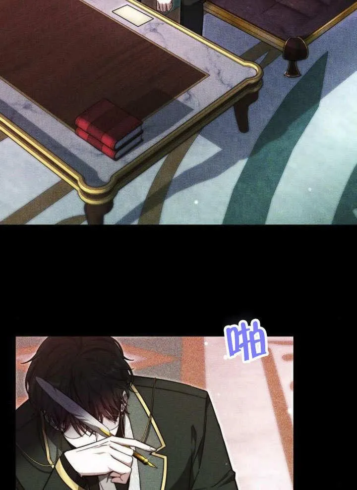 第32话 第111页